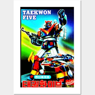 Taekwon V Bootleg Cover Art Posters and Art